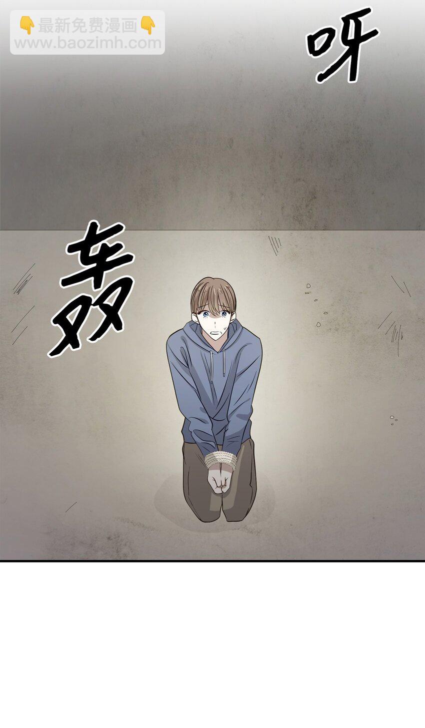 02 你是我的人(1/2)-第2话