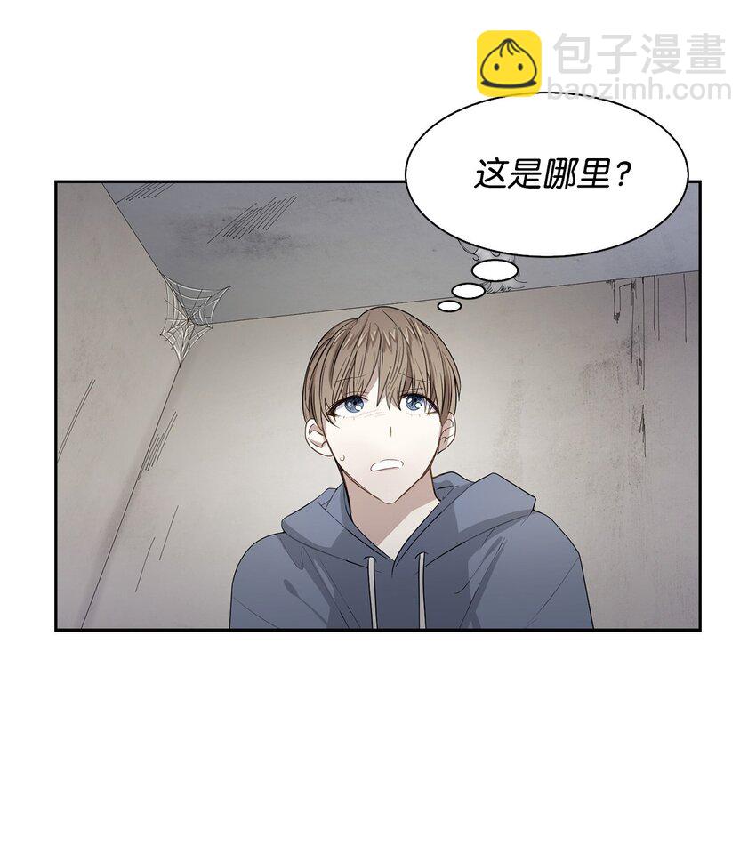 02 你是我的人(1/2)-第2话