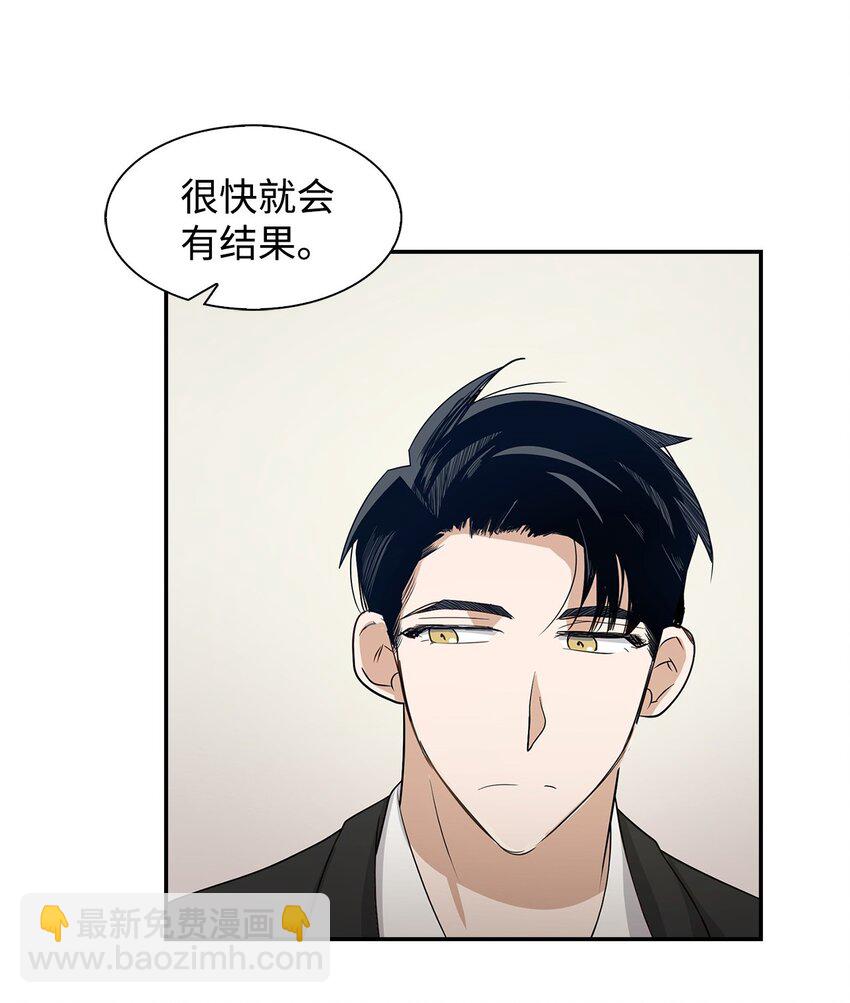 02 你是我的人(1/2)-第2话