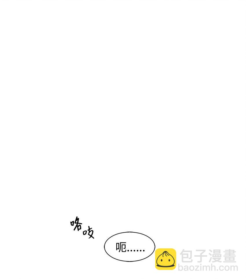 02 你是我的人(1/2)-第2话