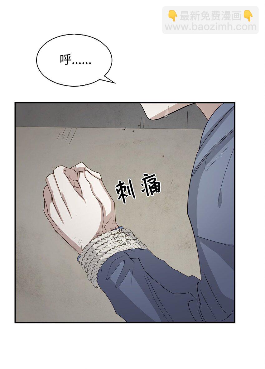 02 你是我的人(1/2)-第2话
