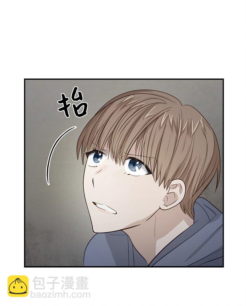 02 你是我的人(1/2)-第2话