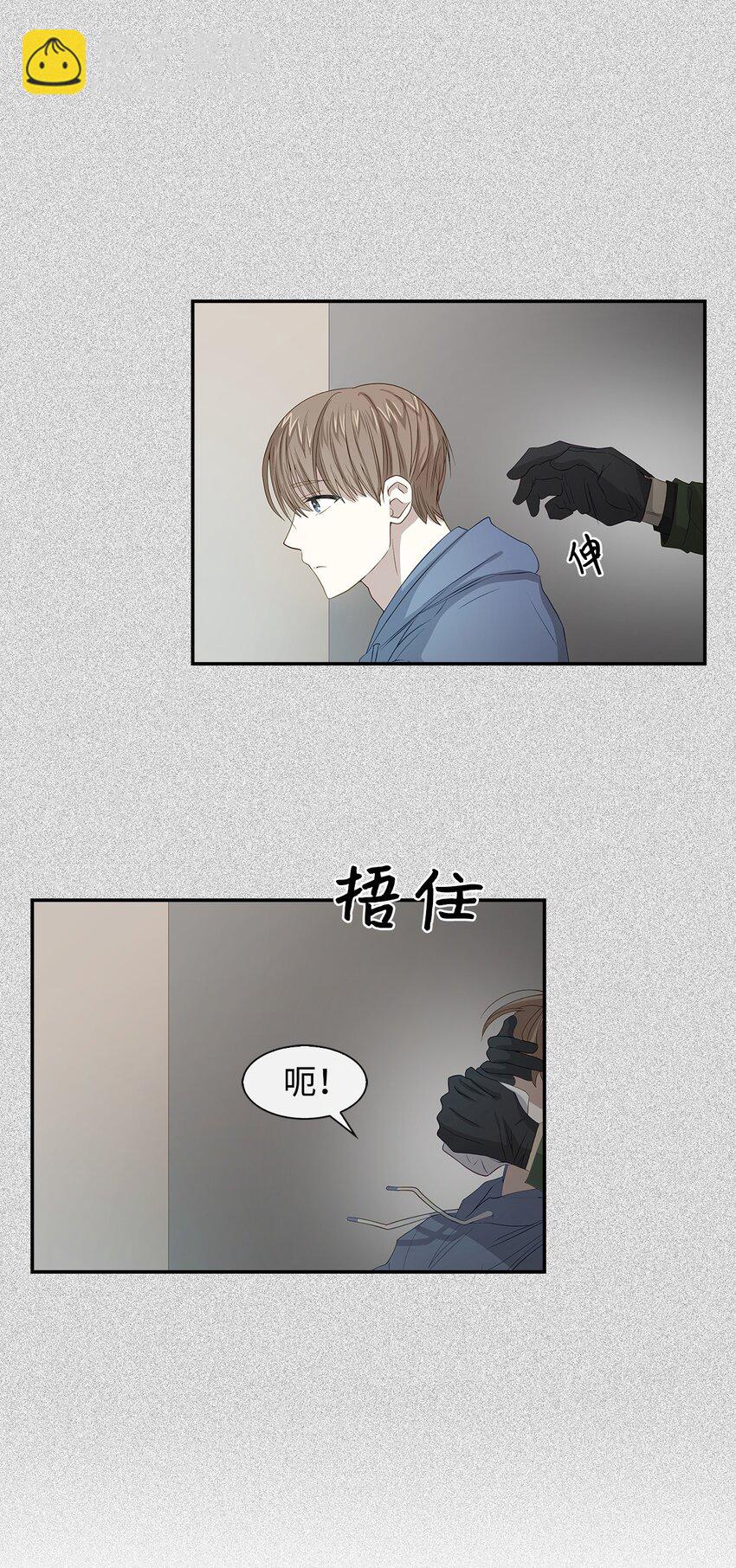 02 你是我的人(1/2)-第2话