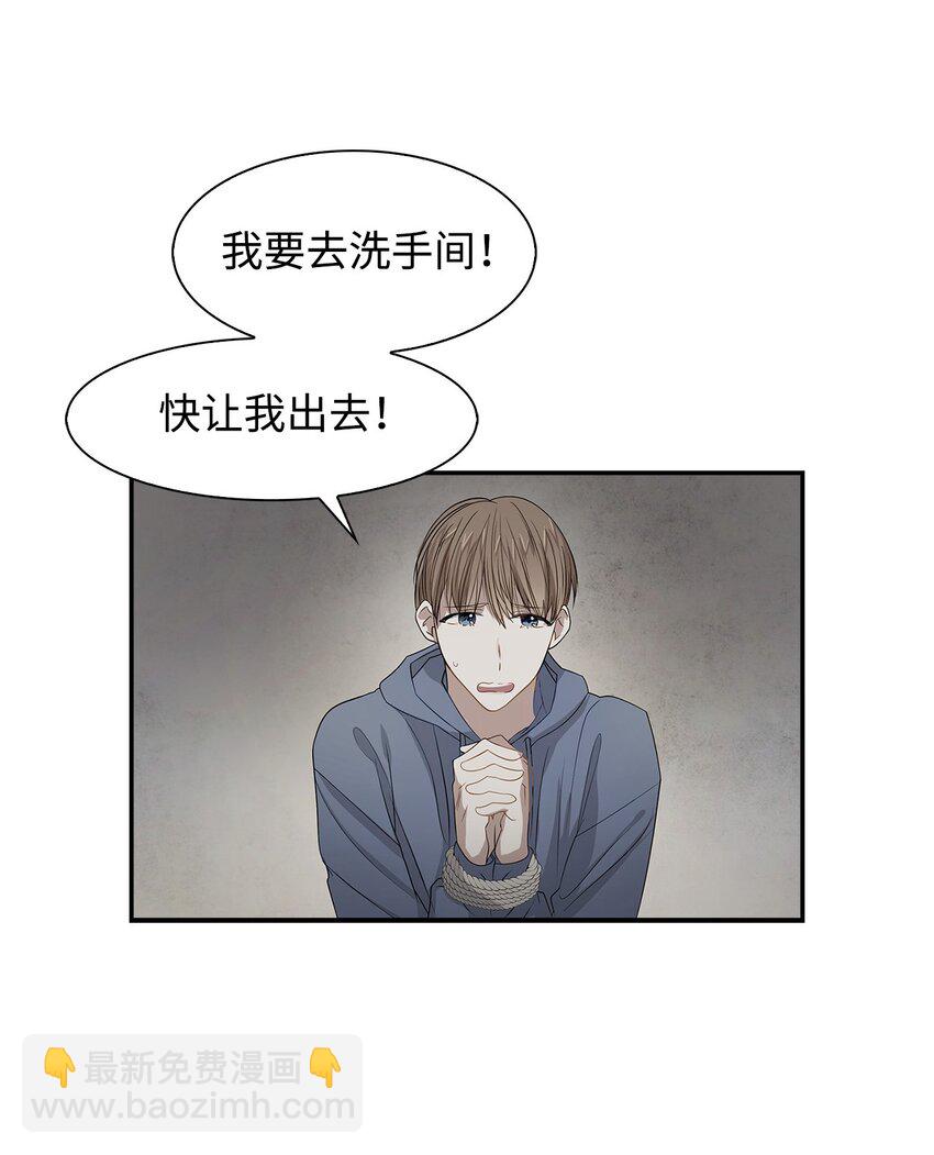 02 你是我的人(1/2)-第2话