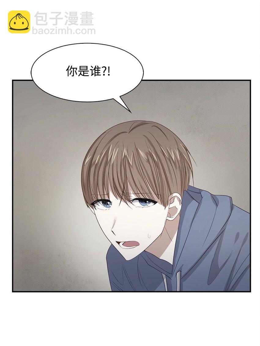 02 你是我的人(1/2)-第2话