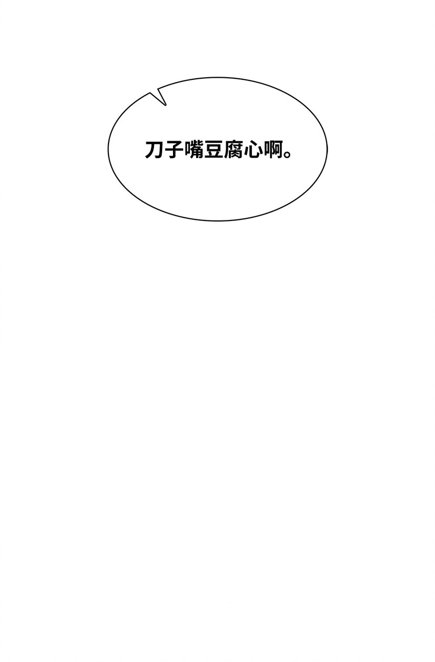 102 想念(1/2)-第102话