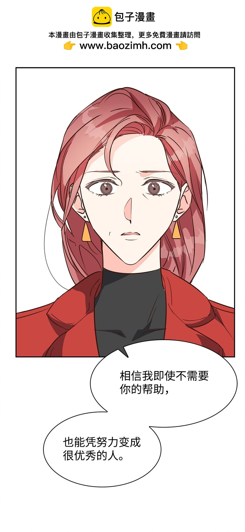 102 想念(1/2)-第102话