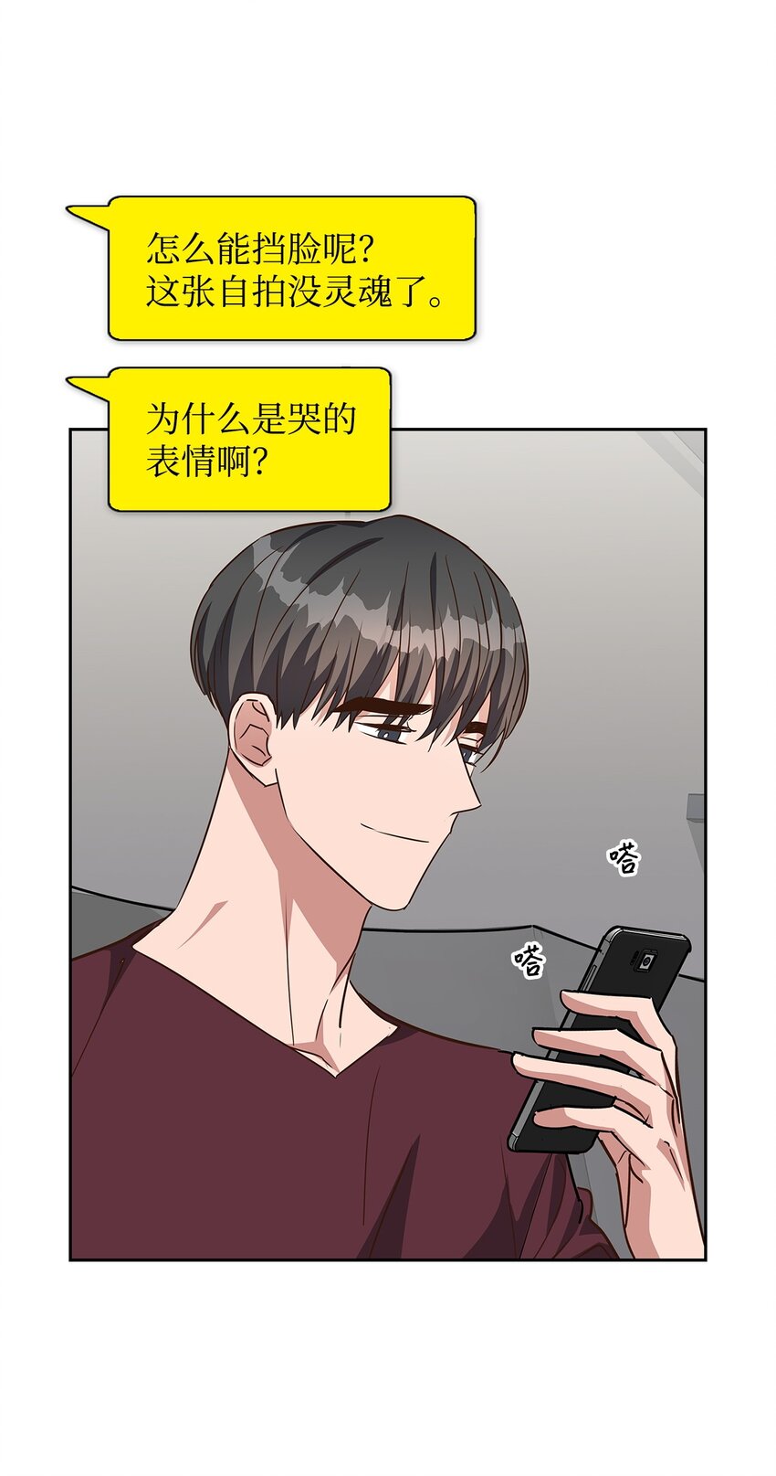 102 想念(1/2)-第102话