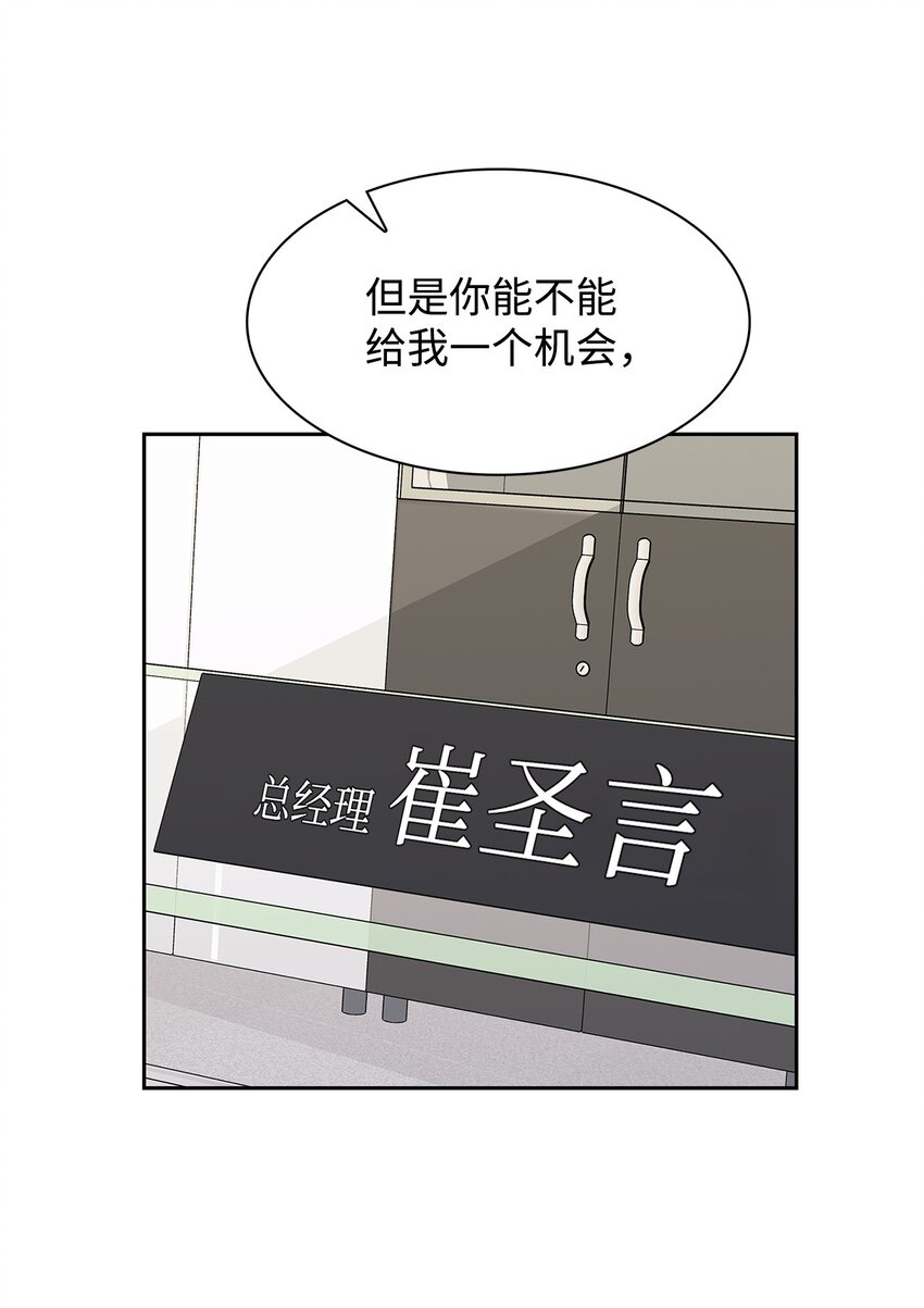 102 想念(1/2)-第102话