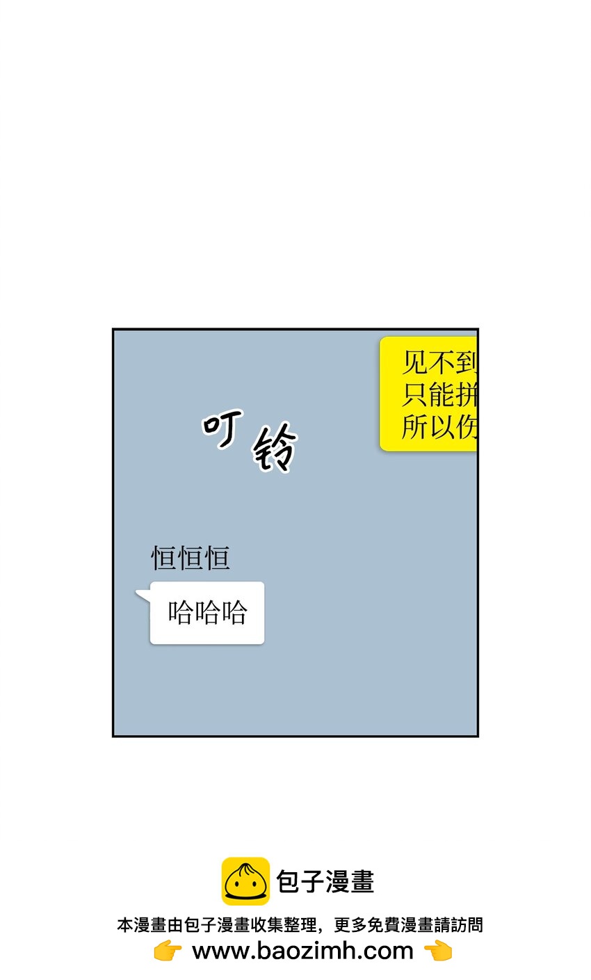 102 想念(1/2)-第102话