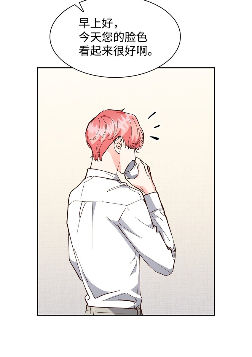 104 过去的小美好(1/2)-第104话
