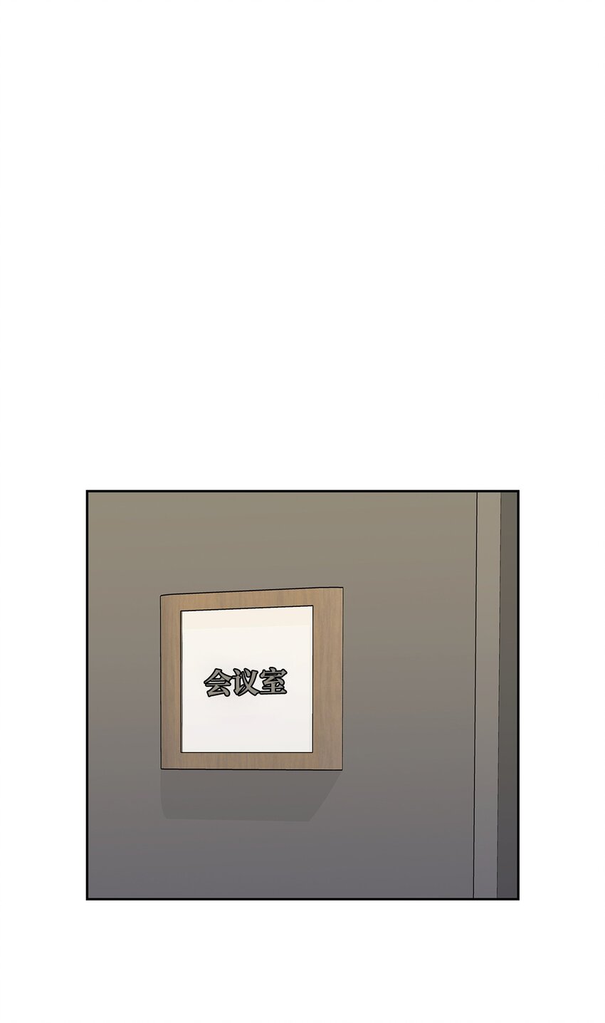 104 过去的小美好(1/2)-第104话