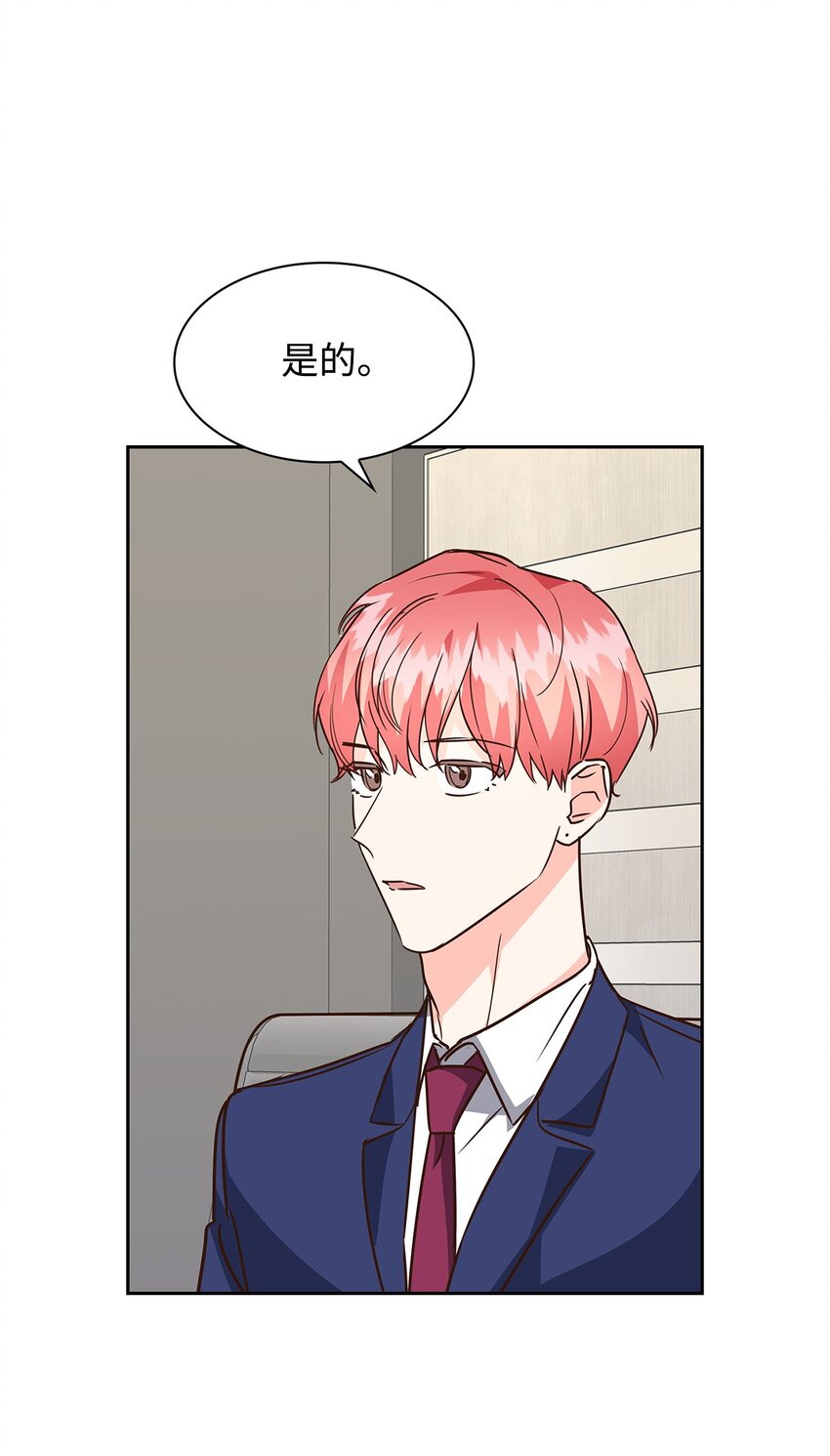 104 过去的小美好(1/2)-第104话