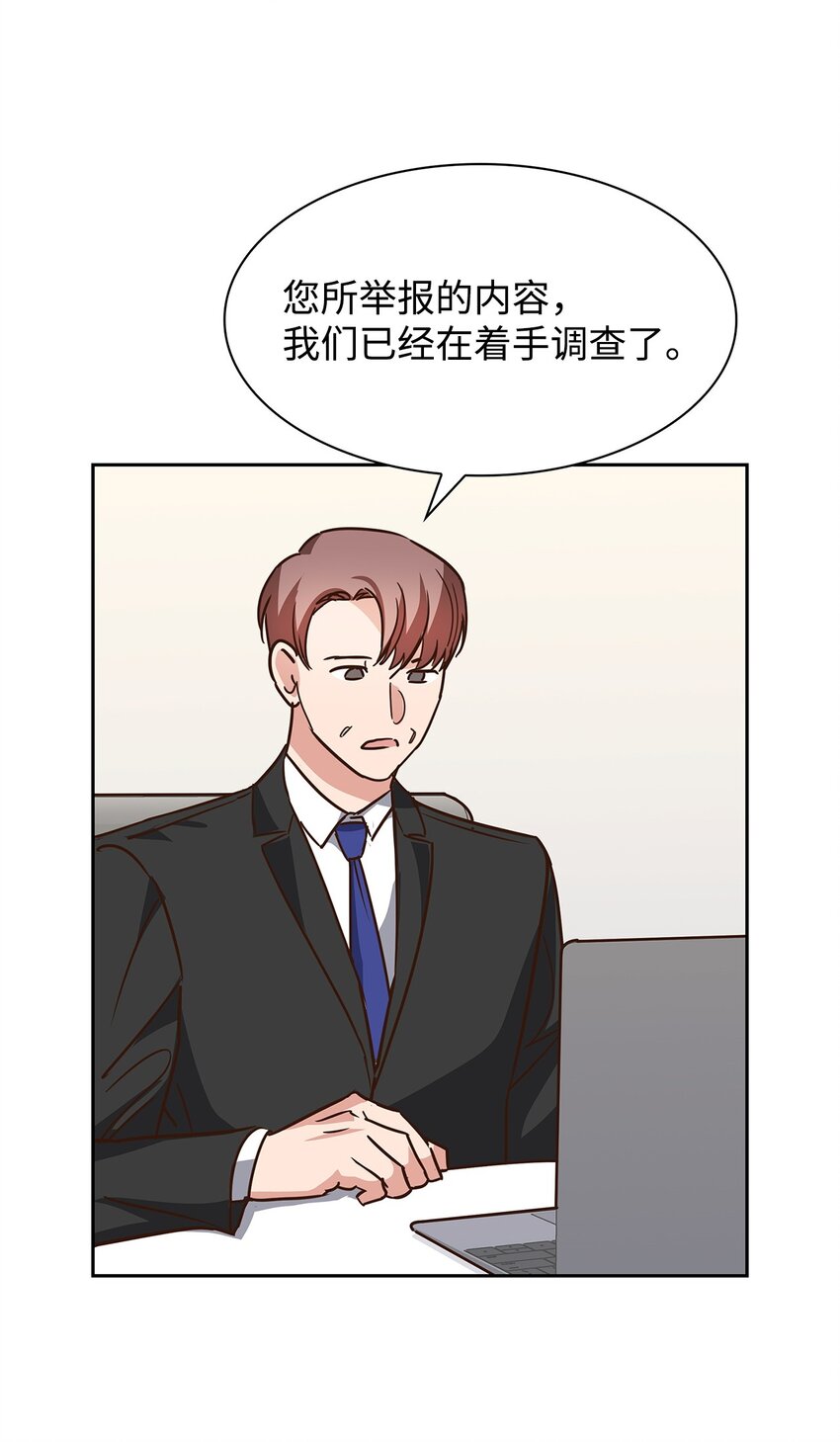 104 过去的小美好(1/2)-第104话