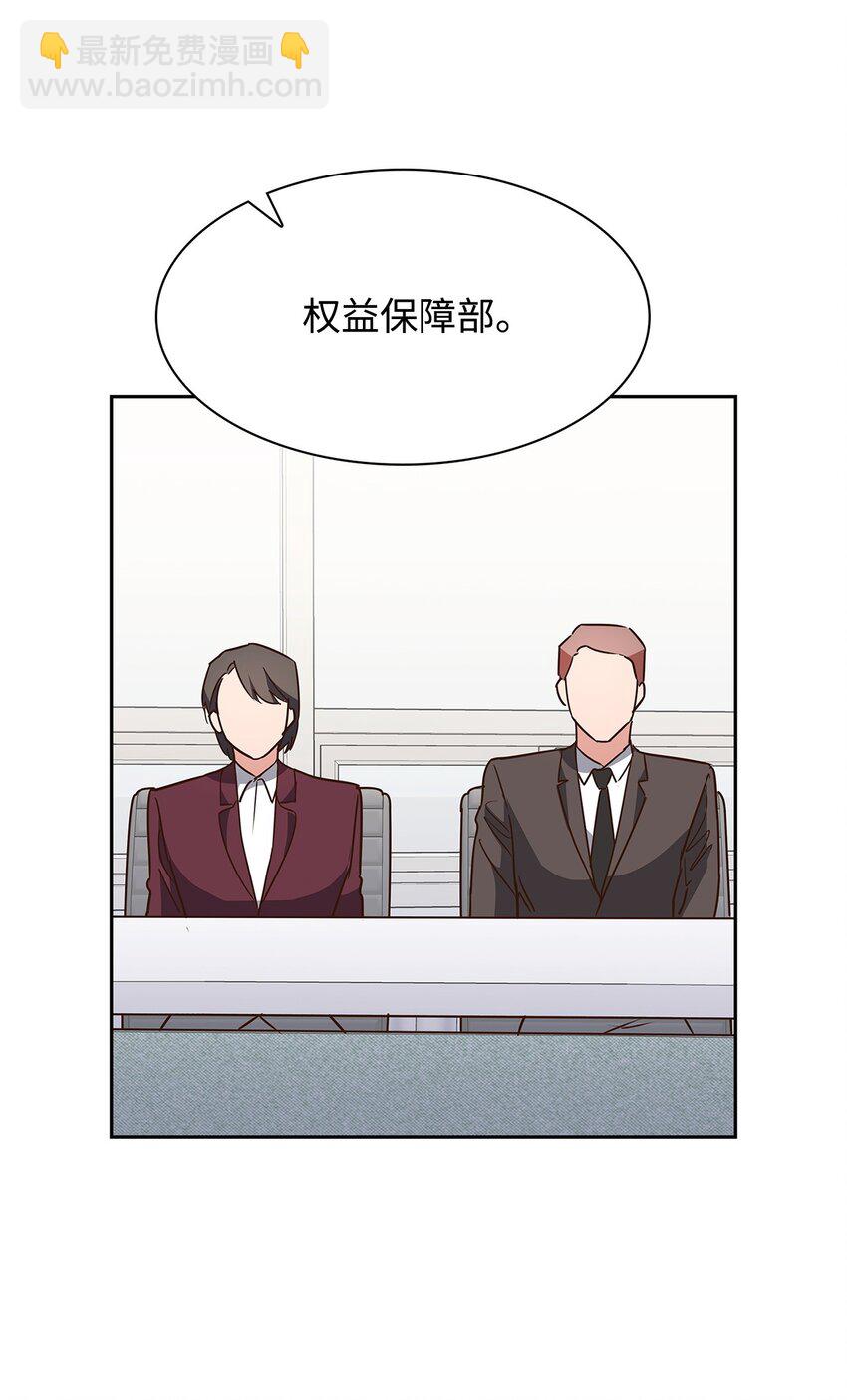 104 过去的小美好(1/2)-第104话