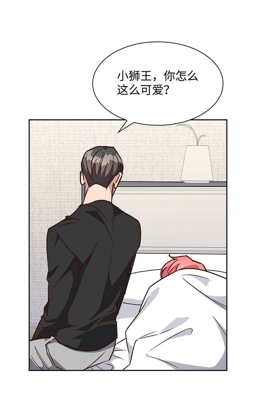 104 过去的小美好(1/2)-第104话