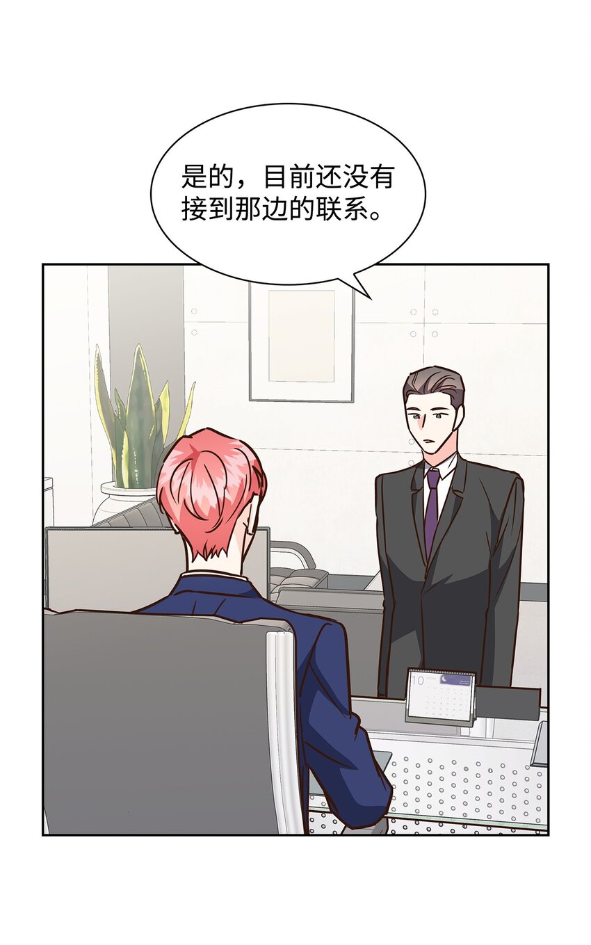 104 过去的小美好(1/2)-第104话