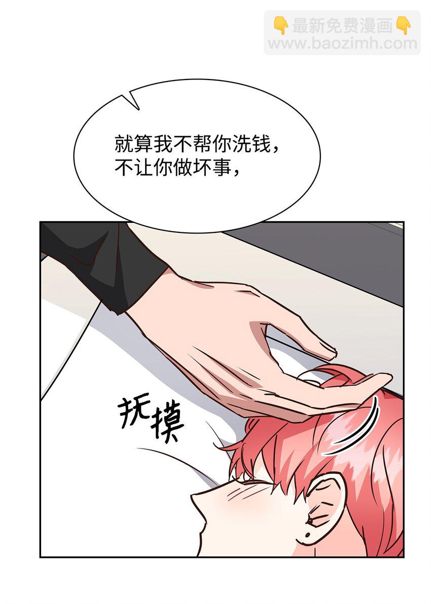 104 过去的小美好(1/2)-第104话