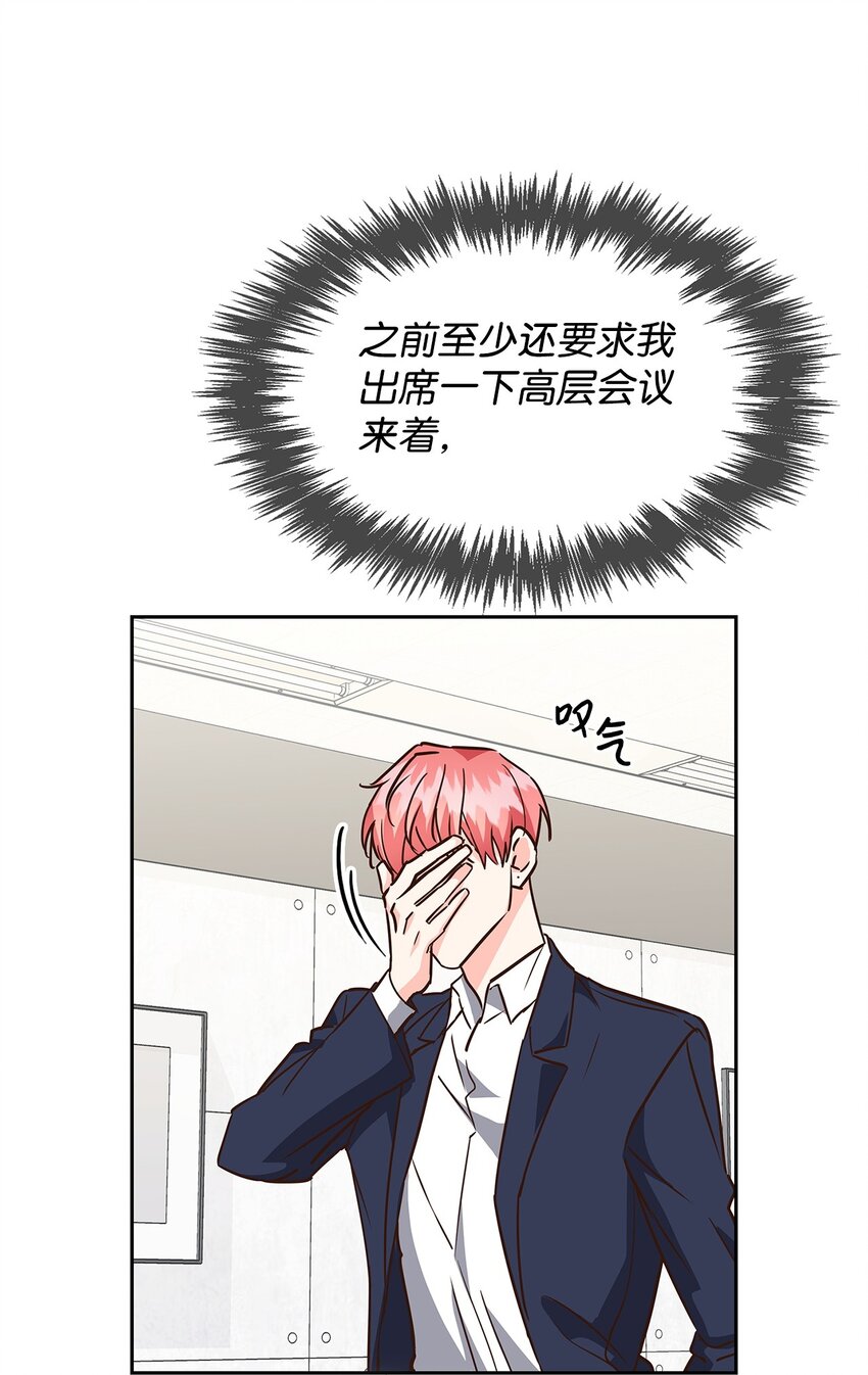 104 过去的小美好(1/2)-第104话