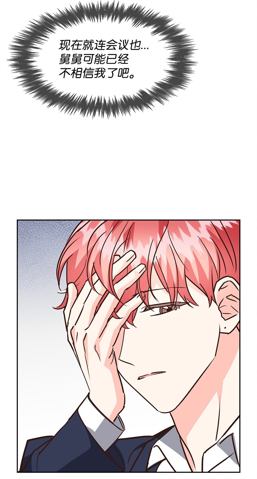 104 过去的小美好(1/2)-第104话