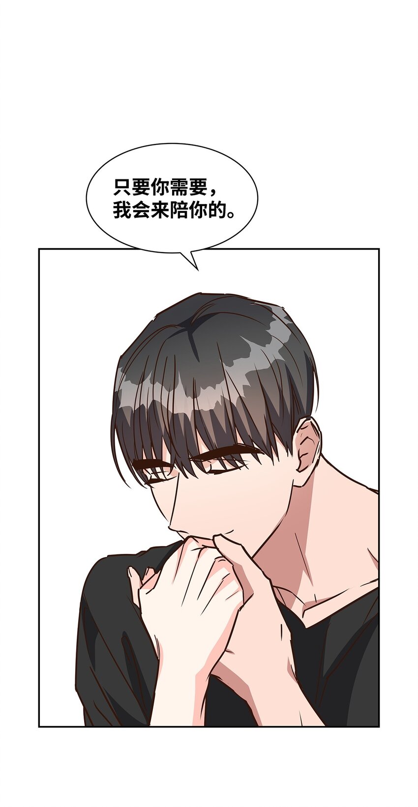 104 过去的小美好(1/2)-第104话