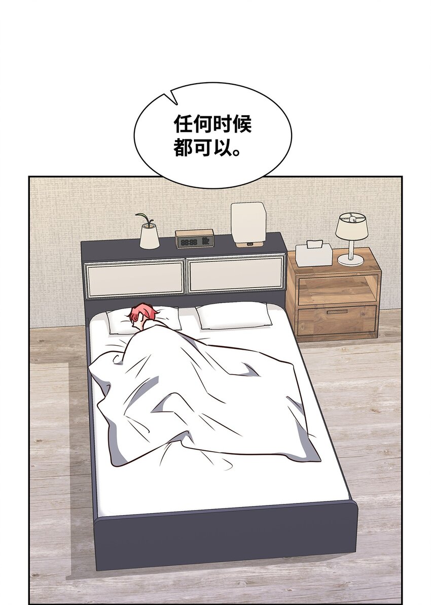 104 过去的小美好(1/2)-第104话