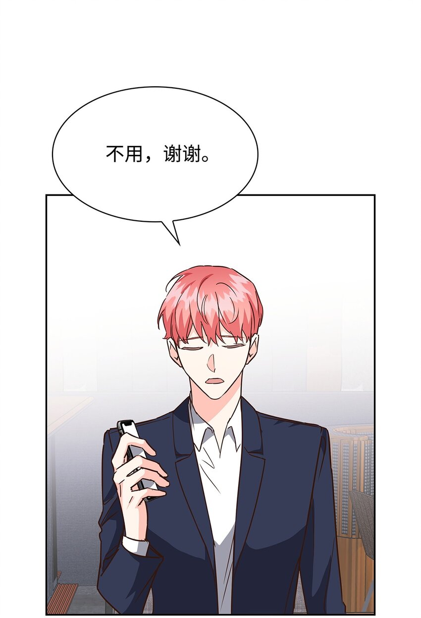 106 记着(1/2)-第106话