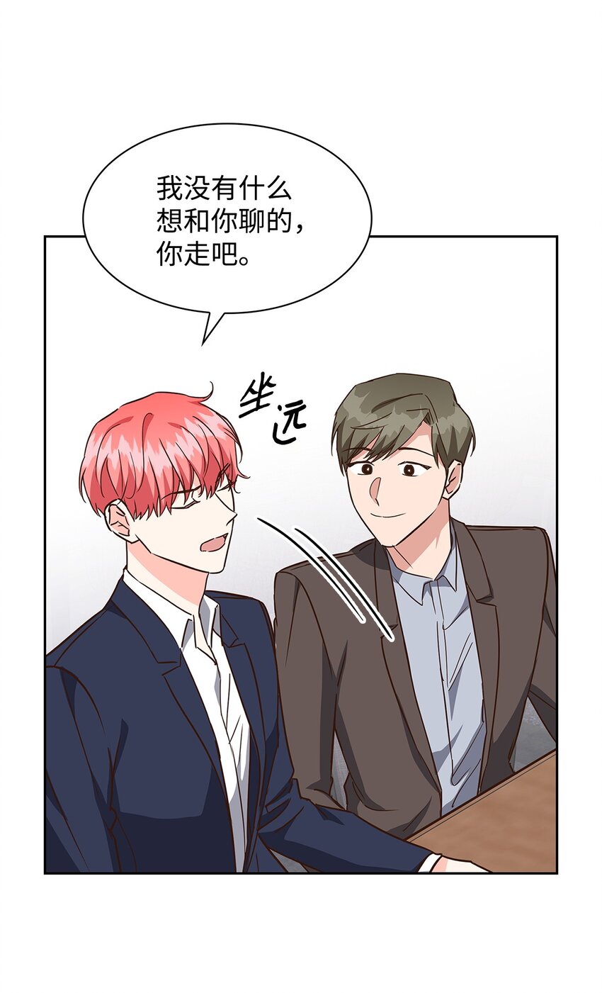 106 记着(1/2)-第106话