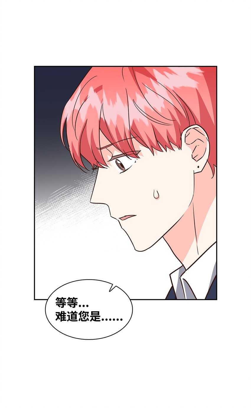 106 记着(1/2)-第106话