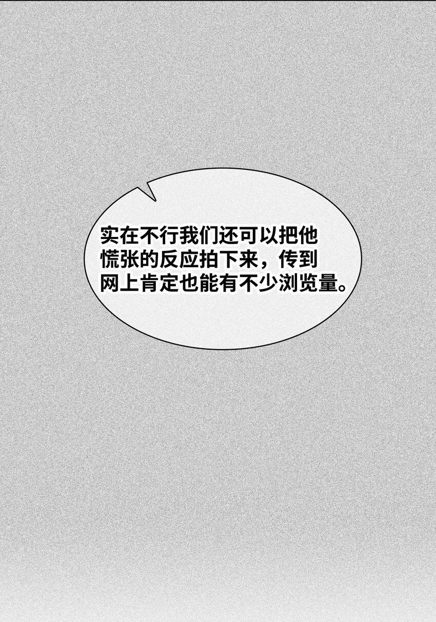 106 记着(1/2)-第106话