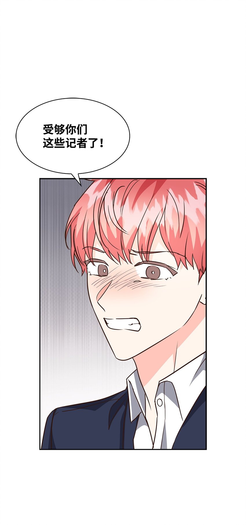 106 记着(1/2)-第106话