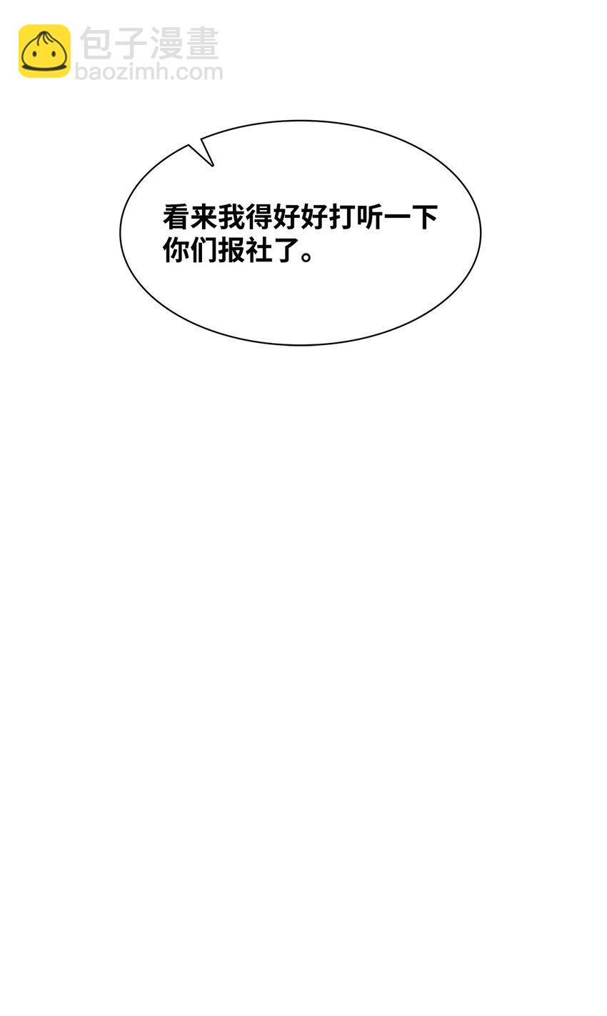 106 记着(1/2)-第106话