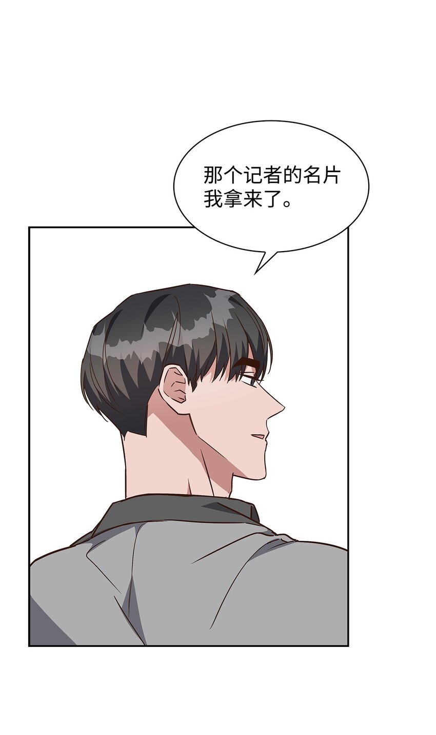 106 记着(1/2)-第106话