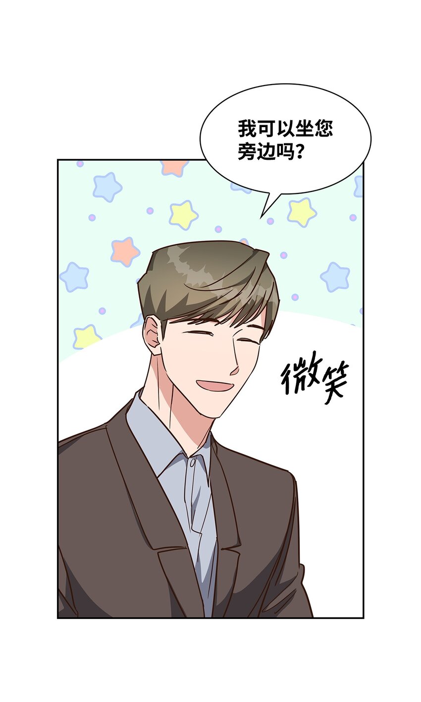 106 记着(1/2)-第106话