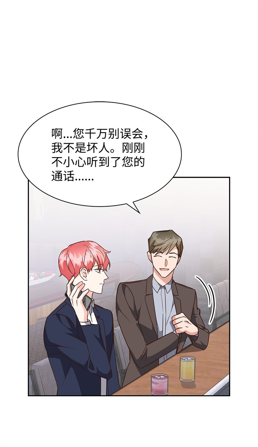 106 记着(1/2)-第106话