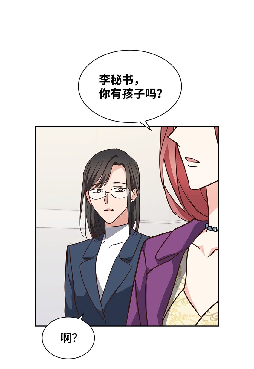 108 母亲的心(1/2)-第108话