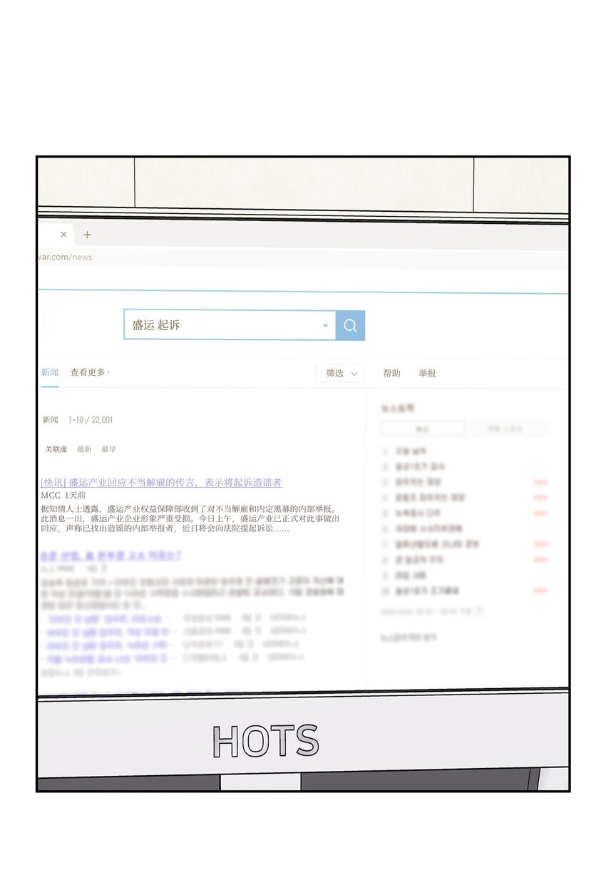 108 母亲的心(1/2)-第108话