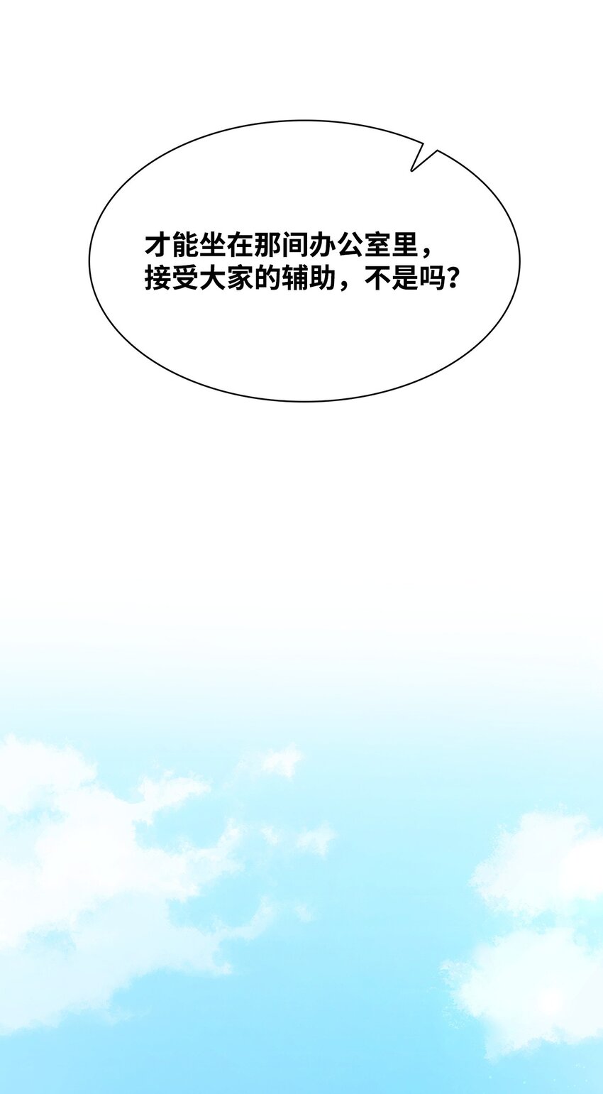 108 母亲的心(1/2)-第108话