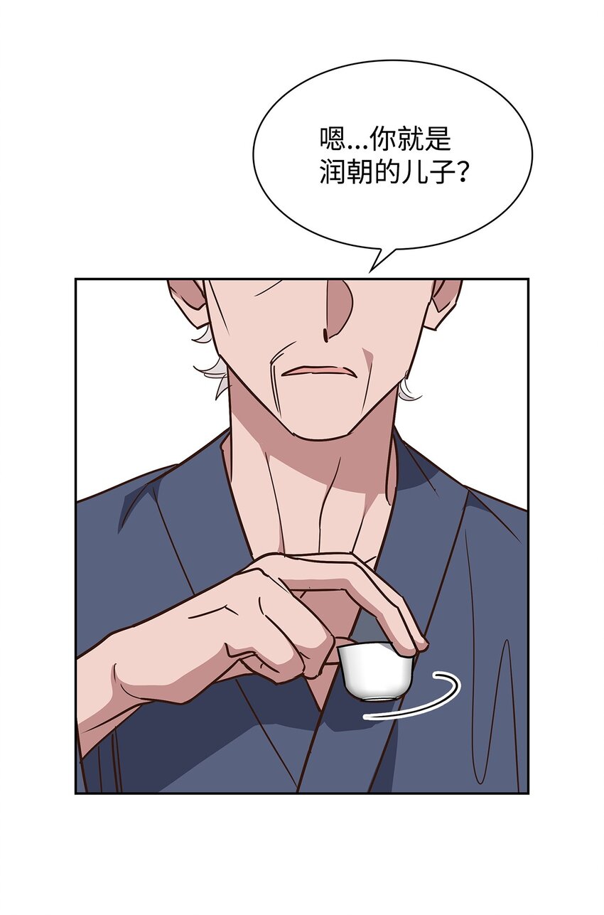108 母亲的心(1/2)-第108话