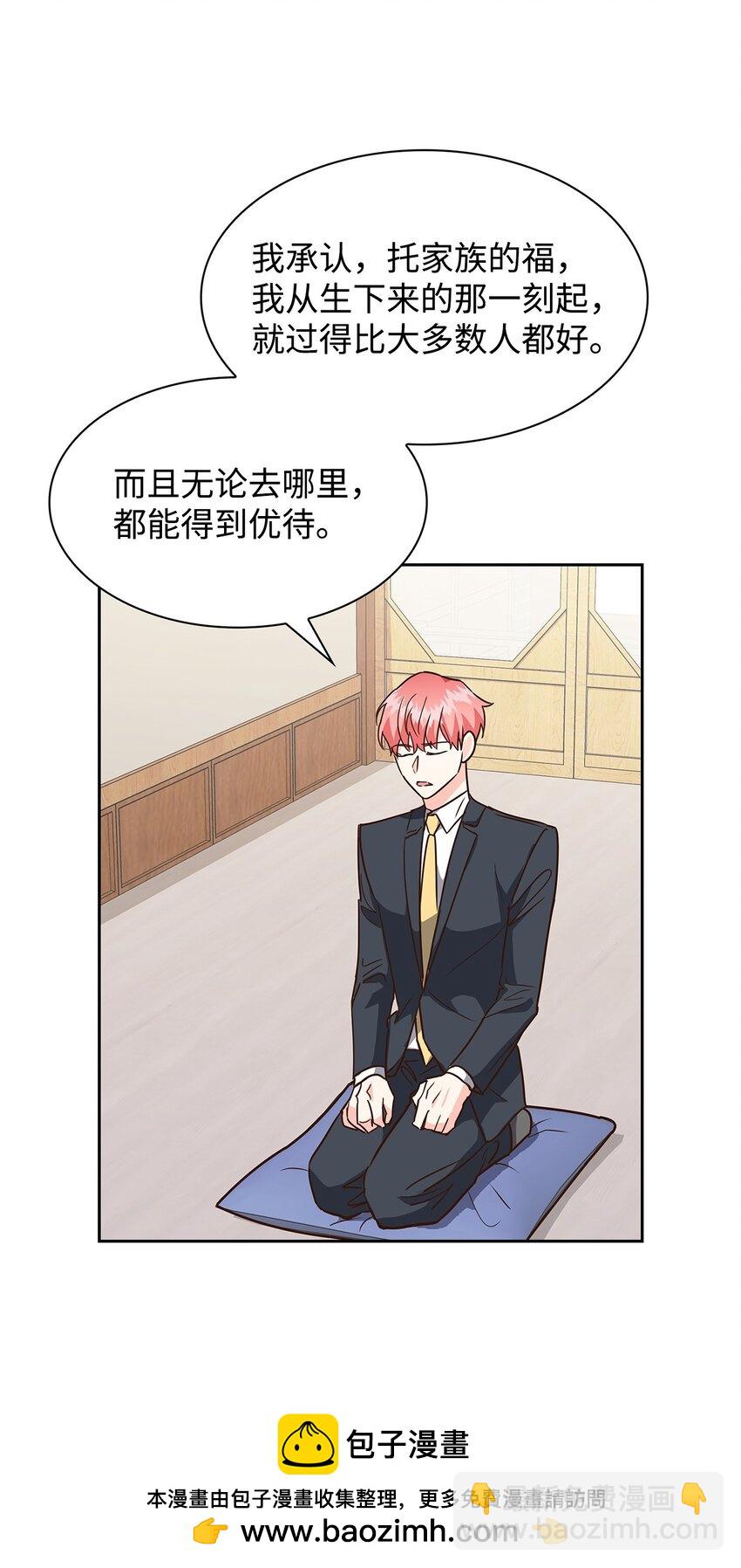 108 母亲的心(1/2)-第108话