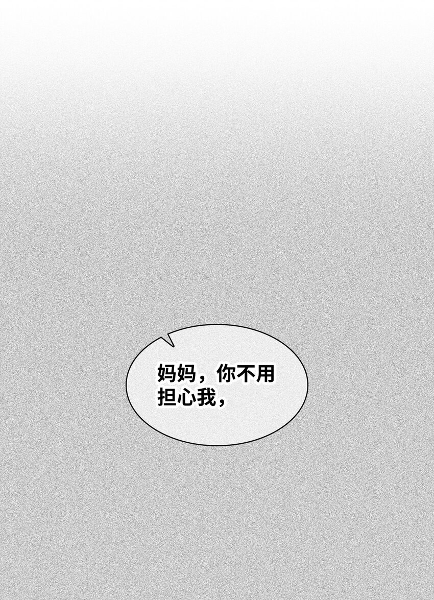 108 母亲的心(1/2)-第108话