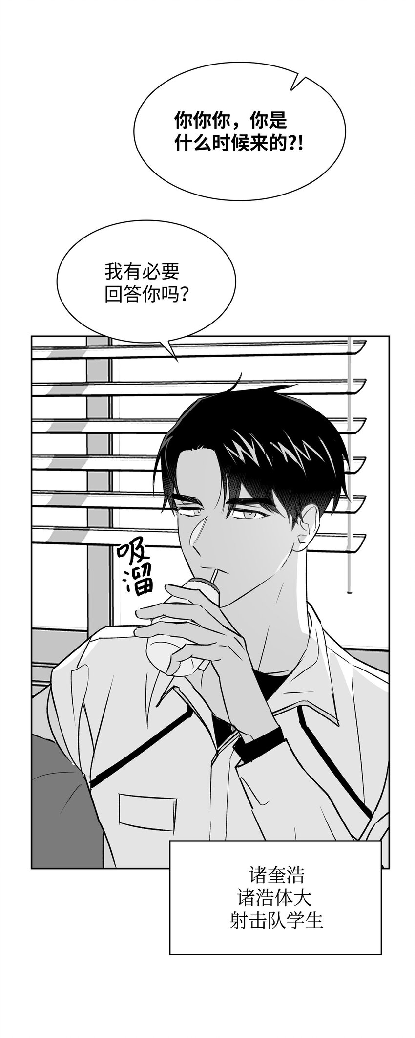 110 集训(1/2)-第110话