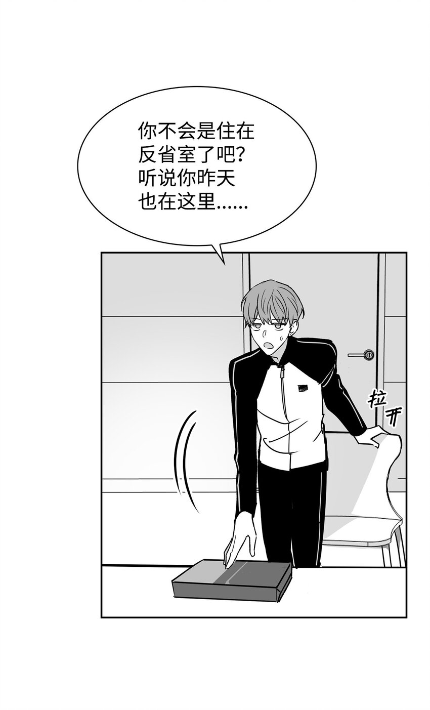110 集训(1/2)-第110话