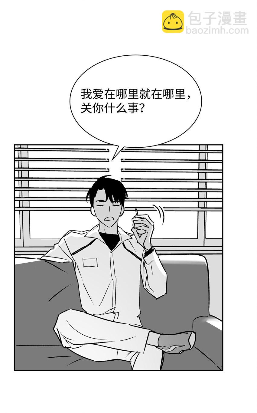 110 集训(1/2)-第110话