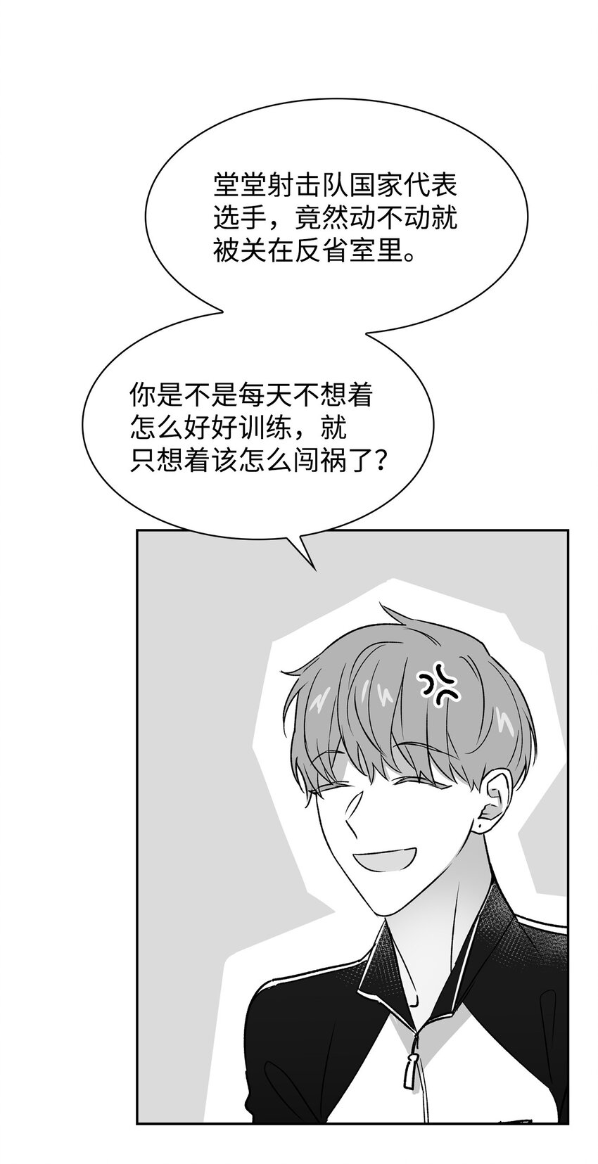 110 集训(1/2)-第110话