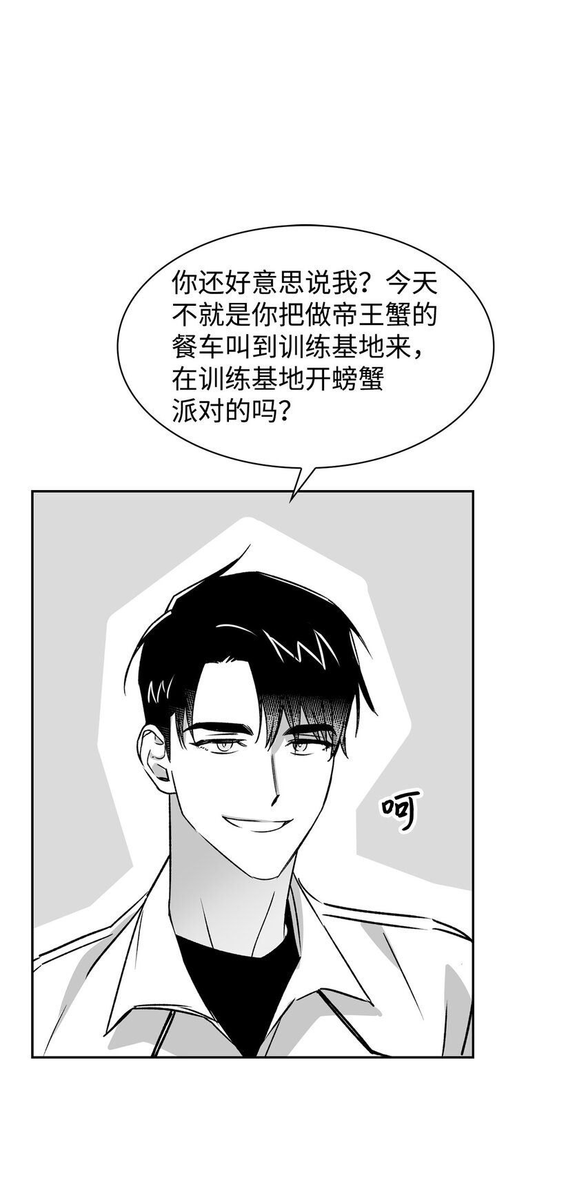 110 集训(1/2)-第110话