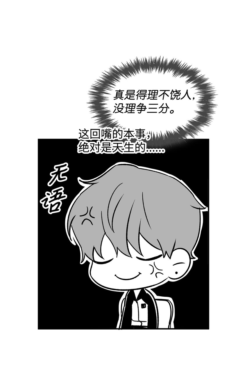 110 集训(1/2)-第110话