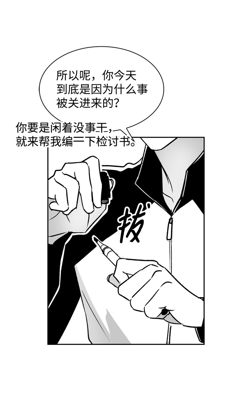 110 集训(1/2)-第110话