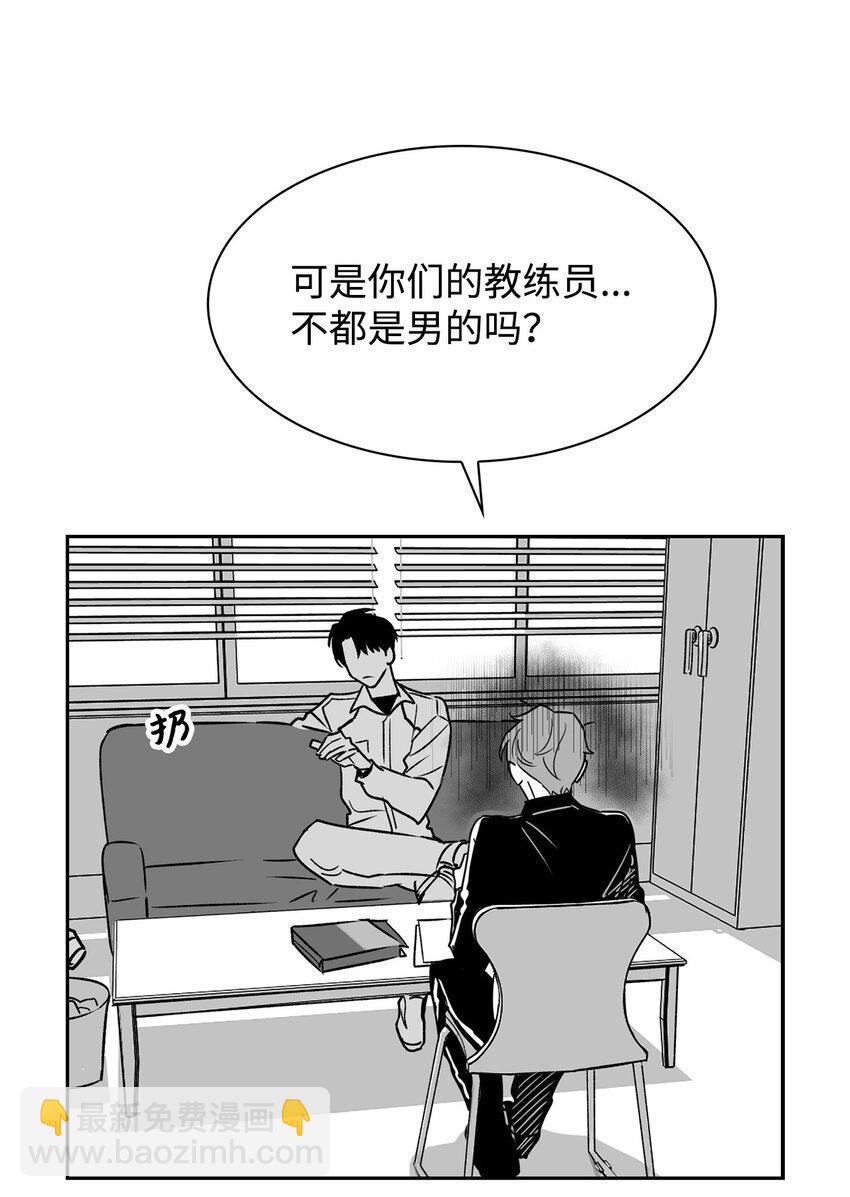 110 集训(1/2)-第110话