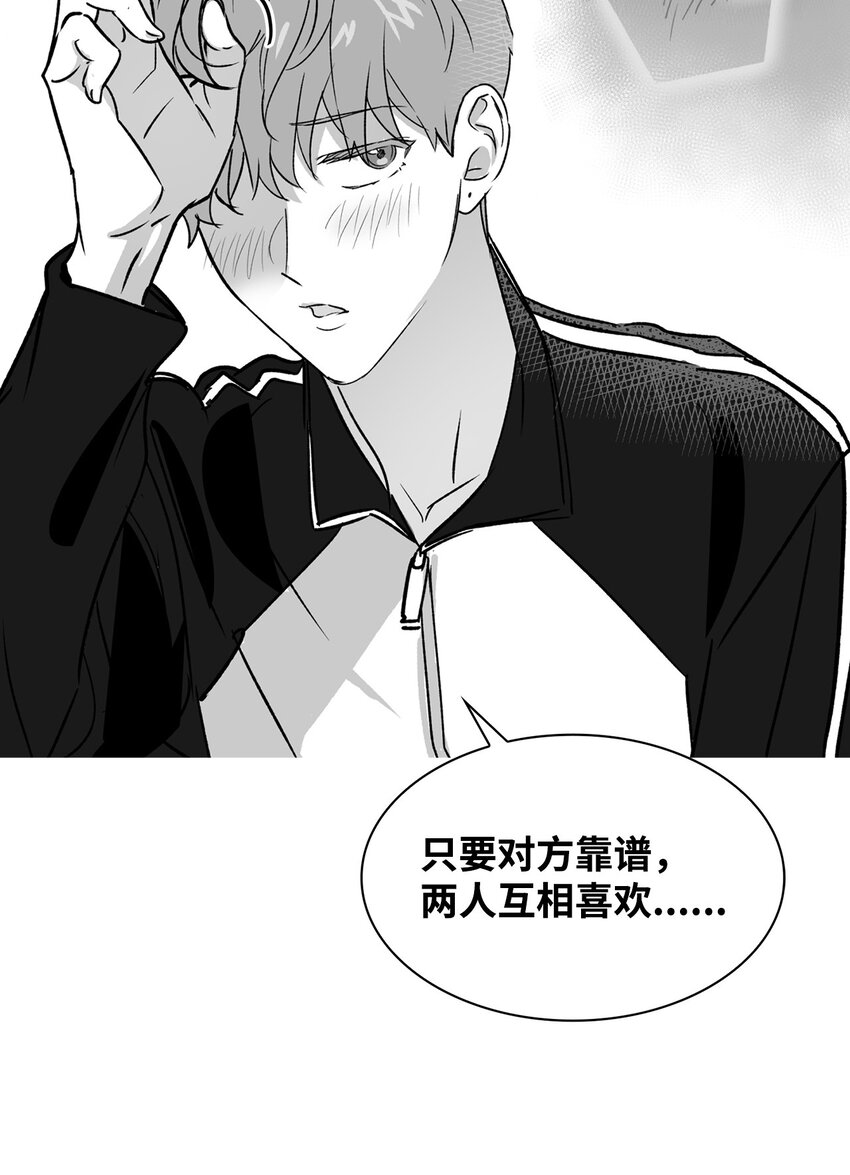 110 集训(1/2)-第110话